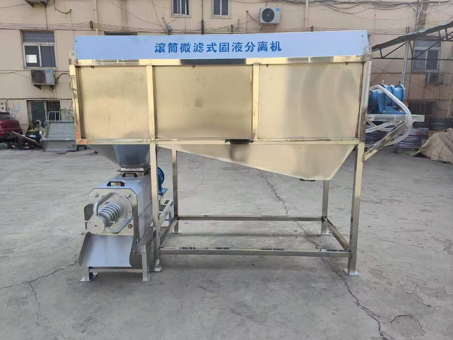 Rotary Drum Separator Rotary Drum Separator