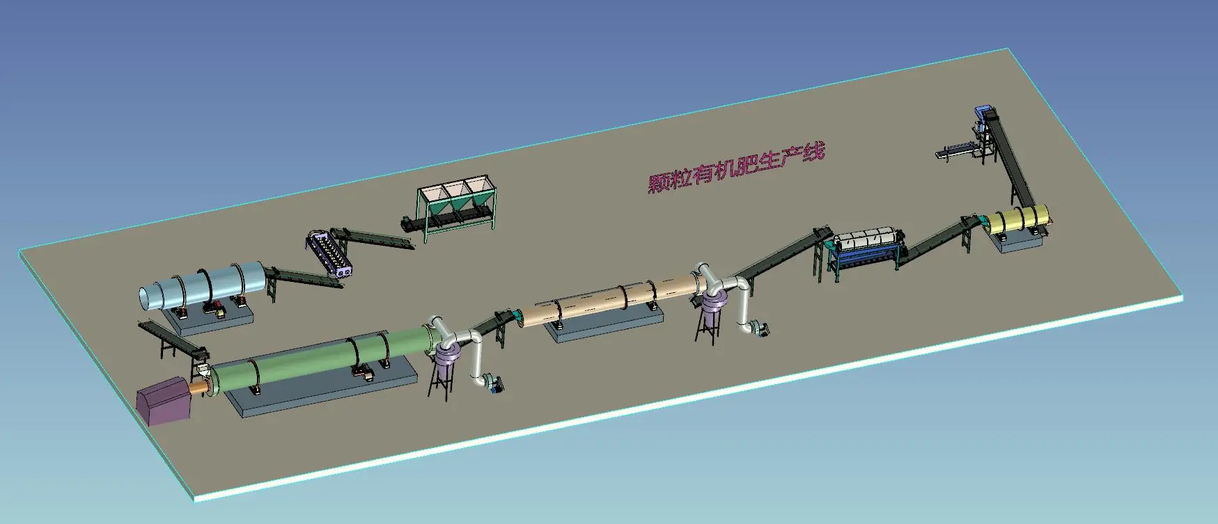 rotary fertilizer cooling machine rotary fertilizer cooling machine
