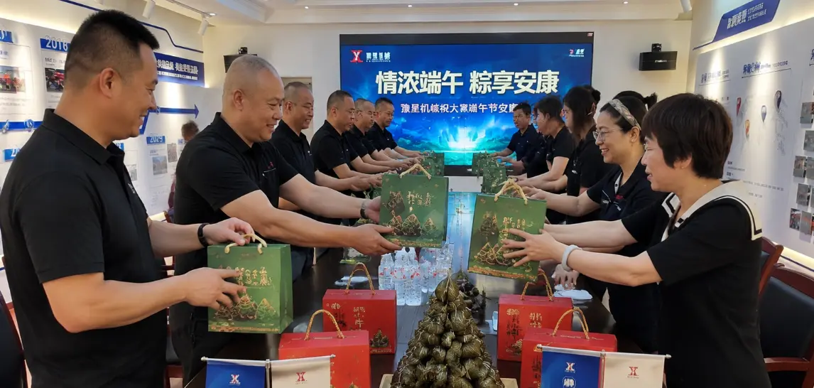 YUXING Celebrates the Dragon Boat Festival
