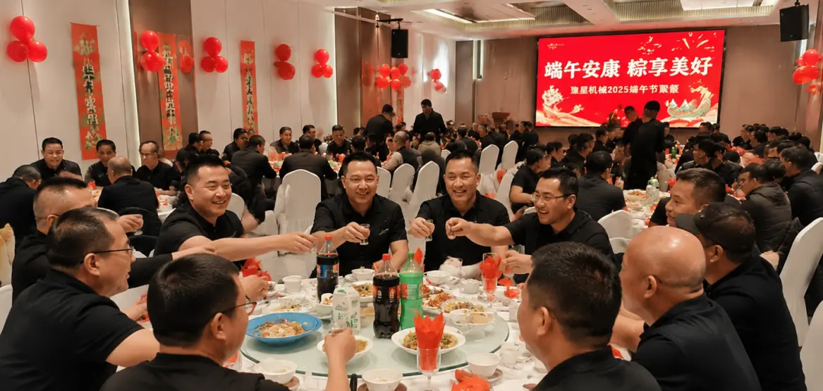 YUXING Celebrates the Dragon Boat Festival