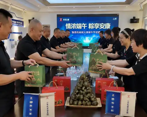 YUXING Celebrates the Dragon Boat Festival and Strengthens Team Spirit